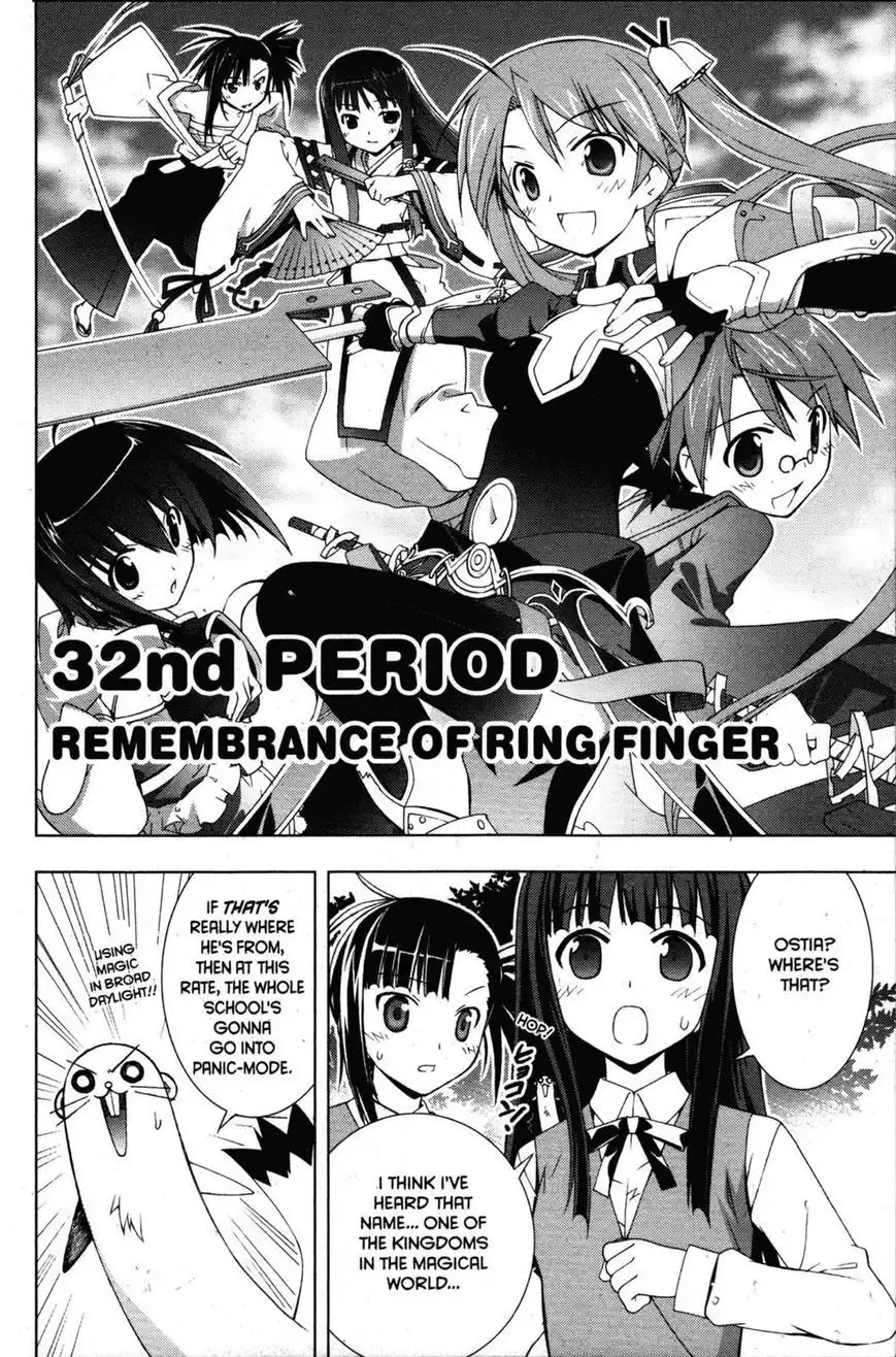 Negima!? Neo Chapter 32 2